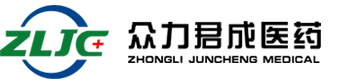 北京众力君成医药科技有限公司