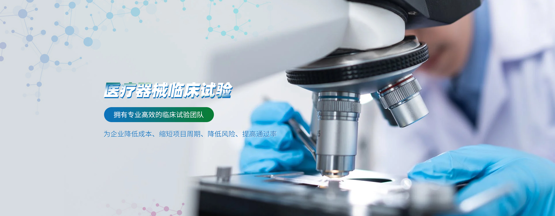 有晶体眼人工晶状体获批上市