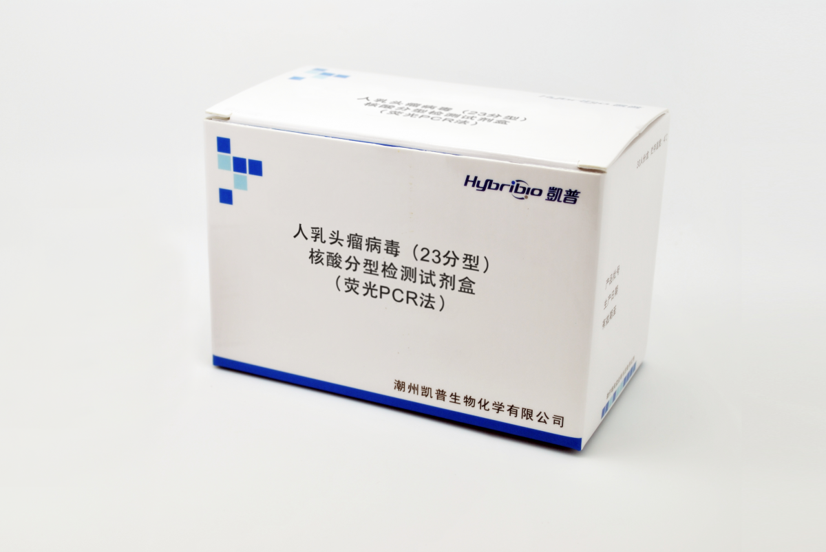 人乳腺癌分子分型检测试剂盒（PCR-荧光探针法）获批上市