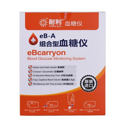 组合血糖仪获批上市